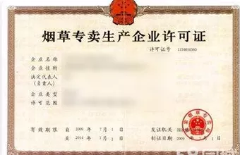 汕尾资质代办